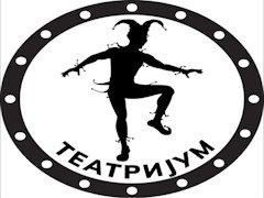 Teatrijum